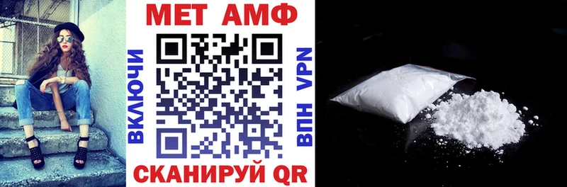 наркота  Электрогорск  АМФЕТАМИН Розовый 
