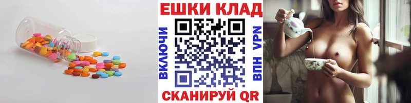 Ecstasy DUBAI  цены   Электрогорск 