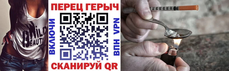 где продают наркотики Электрогорск ГЕРОИН гречка