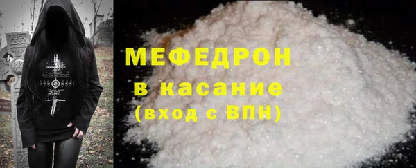 мефедрон Верея