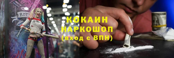мефедрон Верея