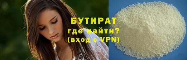 соль ск Верхний Тагил