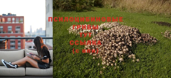 мефедрон Верея