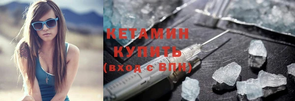 соль ск Верхний Тагил