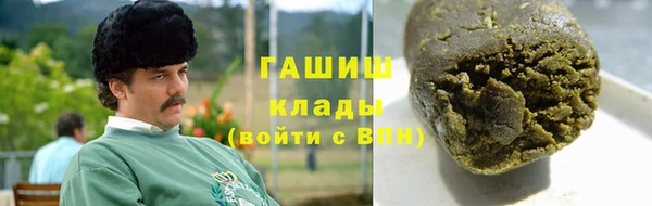 амф Верхнеуральск