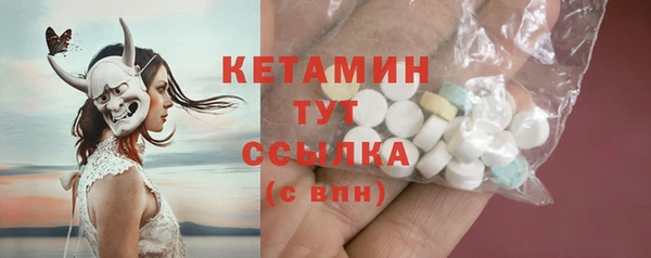 мефедрон Верея
