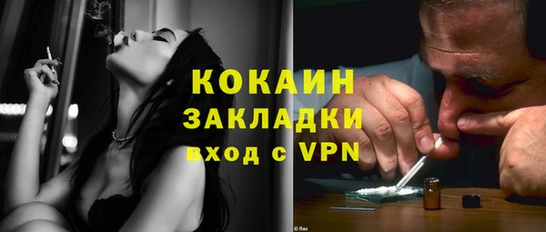 мефедрон Верея