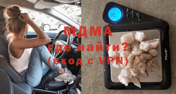 амф Верхнеуральск