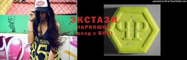 мефедрон Верея