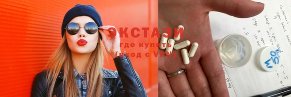 мефедрон Верея