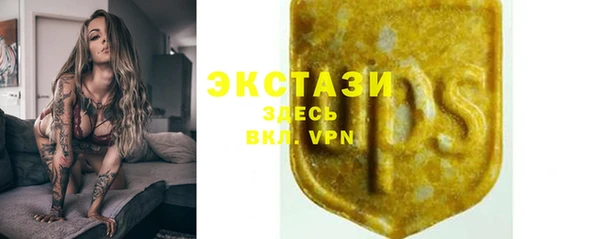 мефедрон Верея