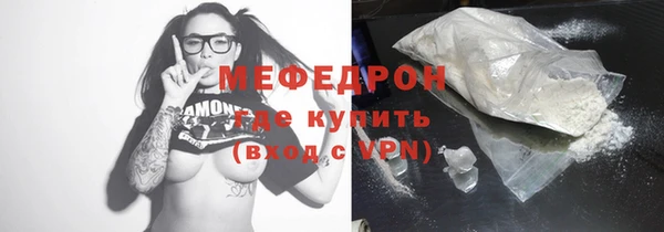 амф Верхнеуральск