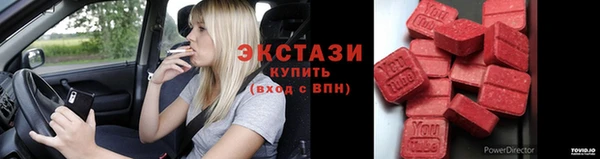 соль ск Верхний Тагил