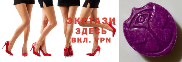 амф Верхнеуральск