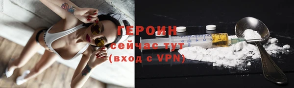 мефедрон Верея