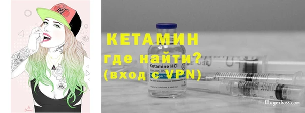 мефедрон Верея