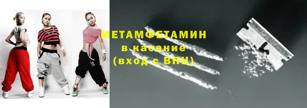 мефедрон Верея