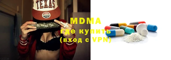 амф Верхнеуральск