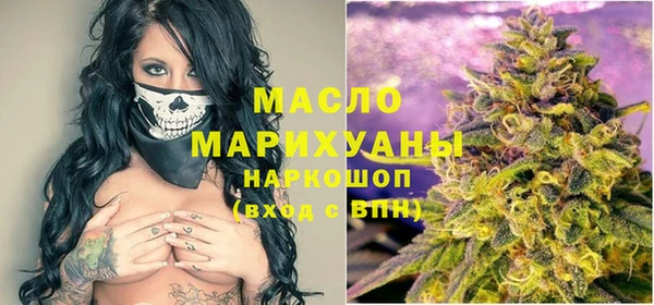 соль ск Верхний Тагил
