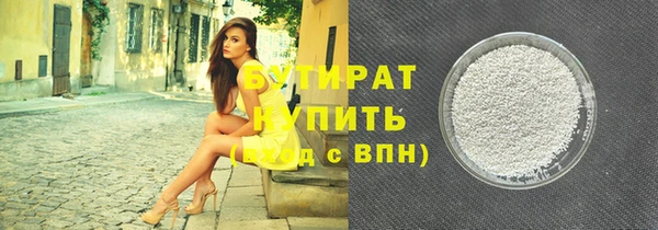 амф Верхнеуральск