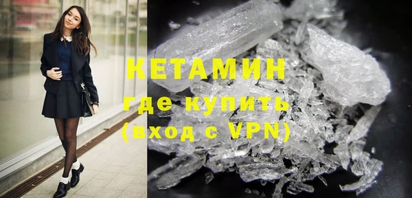 мефедрон Верея