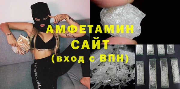 амф Верхнеуральск