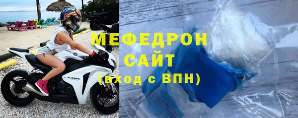 амф Верхнеуральск