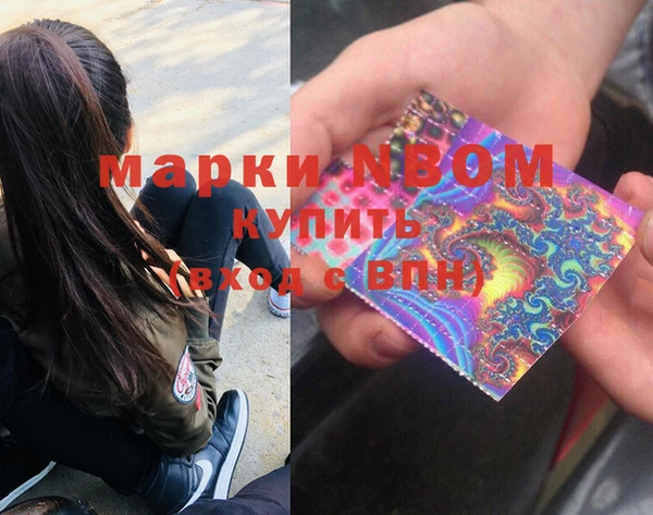 мефедрон Верея