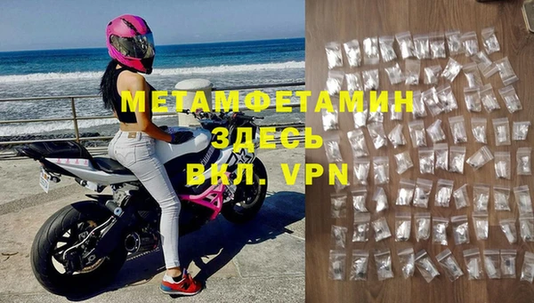 соль ск Верхний Тагил