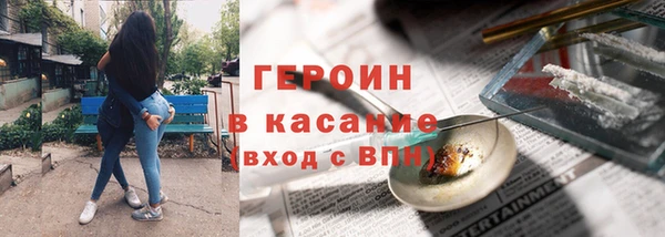 мефедрон Верея