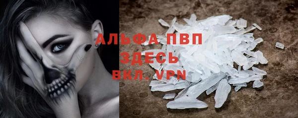 амф Верхнеуральск