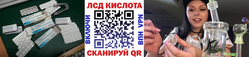 хочу наркоту  Электрогорск  ЛСД экстази кислота 
