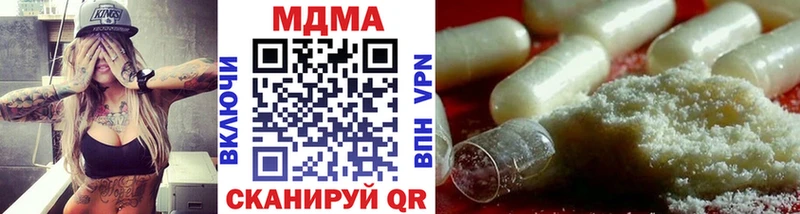 даркнет сайт  Электрогорск  МДМА crystal 
