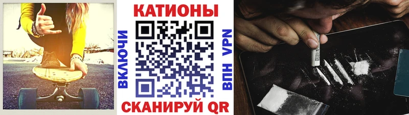 МЕФ mephedrone  Электрогорск 