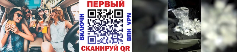 Метамфетамин мет  площадка наркотические препараты  Электрогорск 