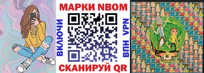 ссылка на мегу как войти  маркетплейс клад  Наркотические марки 1,5мг  Электрогорск 