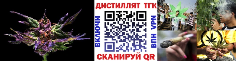 где купить наркоту  ОМГ ОМГ ссылки  ТГК вейп с тгк  площадка клад  Электрогорск 